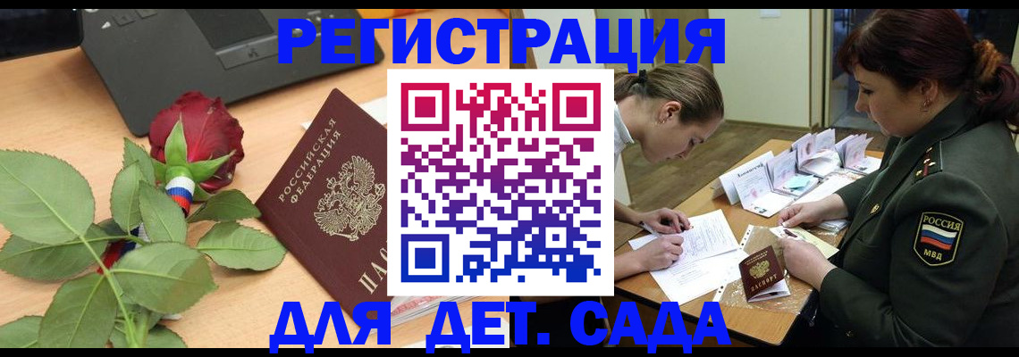 временная регистрация адрес в Михайлове