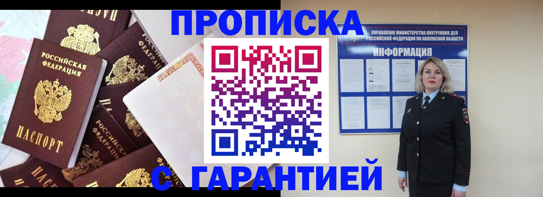 временная регистрация адрес в Михайлове